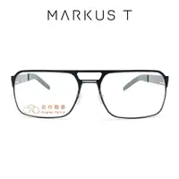 在飛比找蝦皮商城優惠-德國 MARKUS T 眼鏡 T2 289 130／130 
