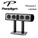 加拿大 Paradigm Persona C 中置揚聲器/支-黑色