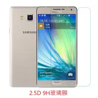 在飛比找蝦皮購物優惠-Note2 Note3 Note3neo 9H 鋼化玻璃貼 