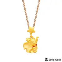 在飛比找松果購物優惠-Disney迪士尼系列金飾 立體黃金墜子-星空小飛象款 送項