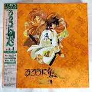 Vol 4 Rurouni Kenshin complete LD Box Episodes 39-53 Laser Disc Set Anime Japan