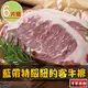 【享吃肉肉】美國藍帶特級紐約客牛排6包(300g±10%/包)