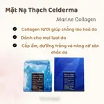 【10片裝】CELDERMA MARINE COLLAGEN 水凝膠面膜藍色