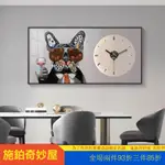 【現貨日曆款】鐘錶 掛鐘 客廳裝飾畫 卡通動物狗 餐廳時鐘 掛牆 現代藝術 靜音帶鍾掛畫