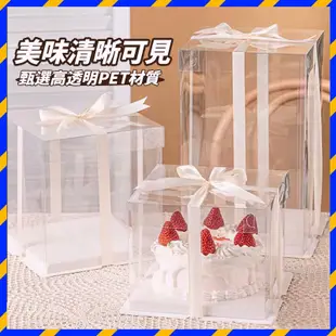 🔥台灣現貨🔥厚款 透明蛋糕盒 透明塑膠盒 塑膠蛋糕盒 生日蛋糕盒 杯子蛋糕盒 韓式包裝 蛋糕盒 包裝盒 禮物盒 點心盒