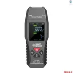 【易購】SMART SENSOR ST1393 EMF METER 電磁場EMF檢測儀手持式迷你數字液晶電磁場輻射測試儀