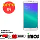 iMOS OPPO R9 3SAS 防潑水 防指紋 疏油疏水 螢幕保護貼