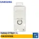 SAMSUNG Galaxy Z Flip3 5G原廠透明保護套/附指環扣EF-QF711【售完為止】 [ee7-3]