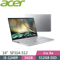 在飛比找蝦皮購物優惠-ACER Swift3 SF314-512-50JE 銀 1