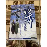 在飛比找蝦皮購物優惠-日本演歌卡拉ok 20DVD