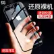 熱賣中 蘋果iPhone8手機殼7Plus套8透明硅膠防摔軟殼全包個性創意保護套