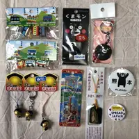 在飛比找蝦皮購物優惠-全新現貨 日本 熊本熊鑰匙圈 徽章 黑部立山 交通工具 飛驒