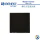 BENRO百諾 MASTER Harden ND(16/64/1000) 100X100mm 鋼化方型減光鏡