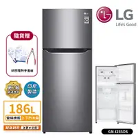 在飛比找蝦皮商城優惠-(售完請勿下單)【LG 樂金】186L 二級能效 Smart