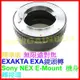 精致專業版 EXA-NEX Exakta EXA鏡頭轉SONY NEX E-mount A7 A7R