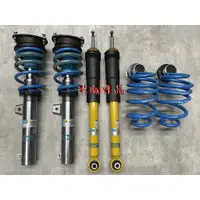 在飛比找蝦皮購物優惠-浩瀚精品 BILSTEIN B14 VW GOLF7 AUD