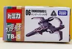 【震撼精品百貨】 TOMICA多美 TOMICA THUNDERBIRDS 飛機06#83929 震撼日式精品百貨