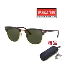 在飛比找PChome24h購物優惠-RAY BAN 雷朋 復古眉框太陽眼鏡 RB3016F W0