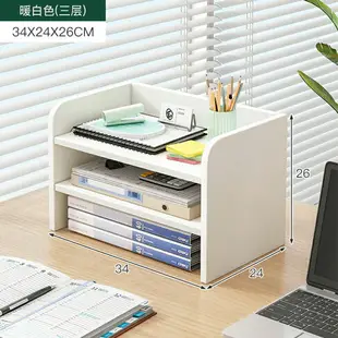 印表機架 印表機收納架 打印機置物架多層收納架辦公室桌上小層架書桌支架文件夾架子桌面『my1474』