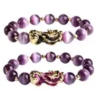 Amethyst Feng Shui Wealth Bracelet, Feng Shui Pi Xiu Beads Bracelet for Men