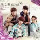 B1A4 / 晚安 good night -Japanese ver.- (日本進口初回限定版A, CD+DVD)