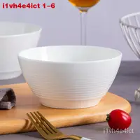 在飛比找蝦皮購物優惠-新款北歐風波紋創意骨瓷碗白色景德鎮陶瓷餐具面碗湯碗家用簡約米