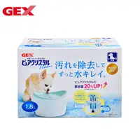 在飛比找PChome24h購物優惠-【GEX】花見系列-犬用自動飲水器1.8L