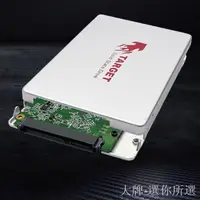 在飛比找蝦皮購物優惠-固態硬碟 特飛特SATA 3.0 240GB 480GB51