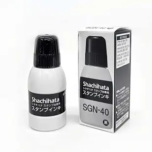 寫吉達 shachihata 日本職人專用印台 黑色補充液 40ml ( SGN-40-K )