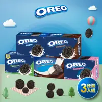 在飛比找momo購物網優惠-【OREO】夾心餅乾量販包3入組(口味任選)