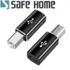 SAFEHOME Type-c母 轉 USB-B公 轉接頭 手機平板連接印表機 CU6701 (3.9折)