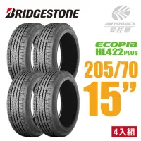 在飛比找momo購物網優惠-【BRIDGESTONE 普利司通】ECOPIA HL422