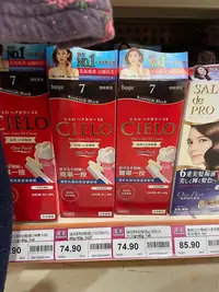 在飛比找Yahoo!奇摩拍賣優惠-染髮膏DARIYA黛利亞沙龍級SALON de PRO純遮蓋