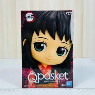 吼皮玩具 正版 Qposket 鬼滅之刃 真菰 日版 公仔 A款 原色 錆兔 炭治郎 Q版 景品 全新 現貨