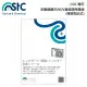 【STC】DC 數位相機 UV 長效防潑水膜 保護鏡(28mm)