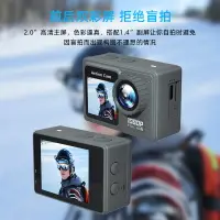 在飛比找樂天市場購物網優惠-戶外防水運動相機 高清雙屏1080p攝像機摩托車頭盔DV水下
