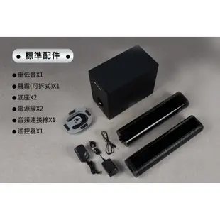 SANSUI 山水 2.1聲道 分離式重低音藍芽聲霸 Soundbar SSB-255 福利品