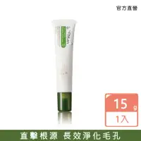 在飛比找momo購物網優惠-【SOFNON 詩芙儂】黃連根調理抗痘 A1膏霜15g(預防