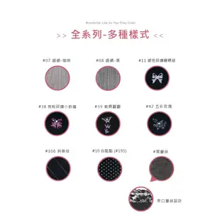 KAGAWA 香川 台灣製印花中筒襪 9款 黑色半透膚 NO405