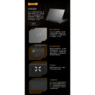 ASUS 華碩 TUF Gaming F17 電競筆電 福利品 i9-13900H/16G/RTX4060 御鐵灰