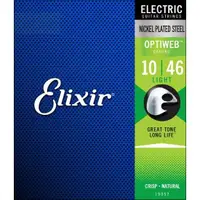 在飛比找他，在旅行優惠-Elixir 19052 OPTIWEB 鍍鎳鋼 (10-4