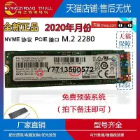 在飛比找Yahoo!奇摩拍賣優惠-適用三星 PM981 512G SSD固態硬碟 NVME P