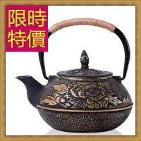 在飛比找樂天市場購物網優惠-日本鐵壺茶壺-鑄鐵泡茶品茗南部鐵器水壺老鐵壺6款61i5【獨