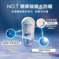 在飛比找蝦皮購物優惠-BIOTHERM 碧兒泉 極致抗光UV隔離水凝乳SPF50 