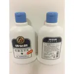 依必朗 抗菌洗手乳 推蓋 220ML 2027年