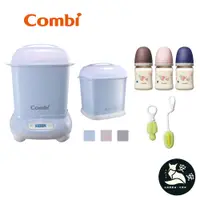 在飛比找蝦皮購物優惠-Combi 品牌祭｜消毒鍋+保管箱組合｜PRO360 PLU