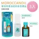 MOROCCANOIL 摩洛哥優油經典香氛組合 髮香水噴霧 (15ML+30ML) x 3組
