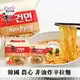韓國 農心 境內版 非油炸辛拉麵 泡麵 (整袋五包/整袋四包/單包)