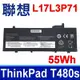 LENOVO 聯想 L17L3P71 原廠規格 電池 SB10K97617 01AV470 01AV479 T480S L17M3P71 01AV478 SB10K97620 SB10K97621