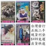 劇集盒裝D-923-正版DVD 韓劇 幸福的背後 全120集 商道50 松藥局的兒子們54 變身情人20 馬醫50